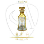 شیشه عطر RCR پافیلی طلاکوب 150 میل کد AZY-16-17 طرح (2) با مشخصات