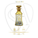 شیشه عطر RCR پافیلی طلاکوب 150 میل کد AZY-16-17 طرح (4) با مشخصات