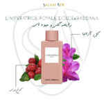 نت های اسانس دولچه گابانا له امپراتریس رویال