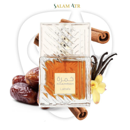 اسانس لطافه خمره